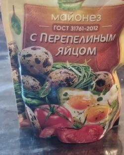Maheev Mayonnaise